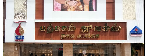 WhatsApp-Image-2021-11-27-at-6.54.01-PM-e1638164246749